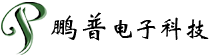 PLC_石家莊變頻器_自動化控制系統-石家莊鵬普電子科技有限公司